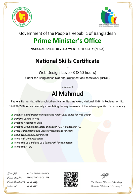 NSDA Certificate
